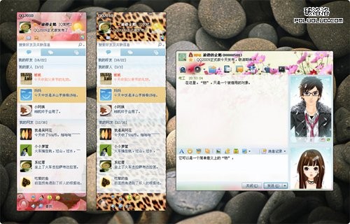 QQ首席設計師深度解讀QQ2010個性皮膚