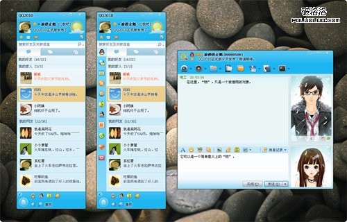 QQ首席設計師深度解讀QQ2010個性皮膚