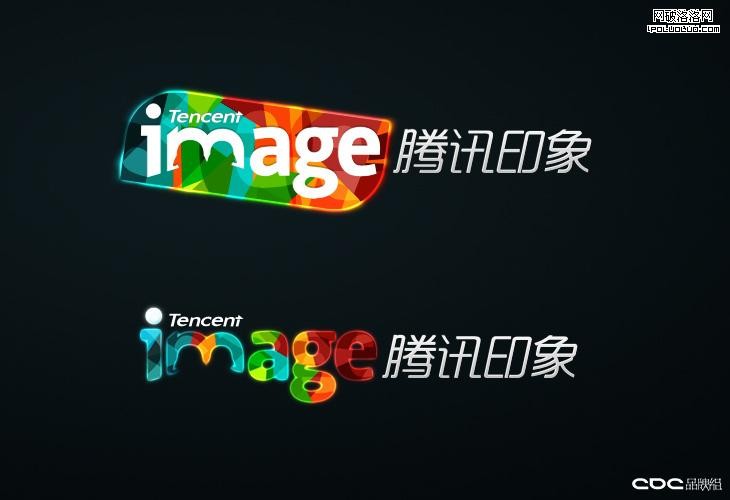 Tencent Image LOGO