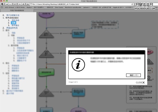 用Lightbox做彈出效果