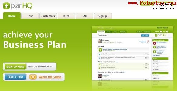 PlanHQ homepage