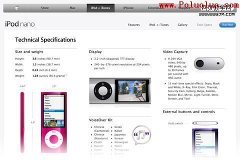 iPod marketing page