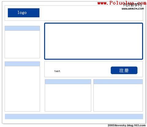 瞬間之美-Web界面設計如何讓用戶心動 - 2005ilovesky - 楓葉經霜初艷紅