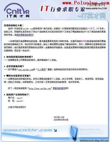 瞬間之美-Web界面設計如何讓用戶心動 - 2005ilovesky - 楓葉經霜初艷紅