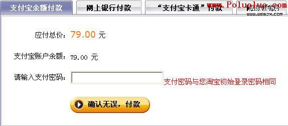 alipay_user