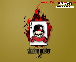 shadow-master-logo