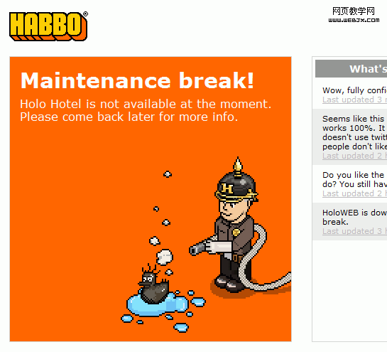 Maintenance Page Screenshot