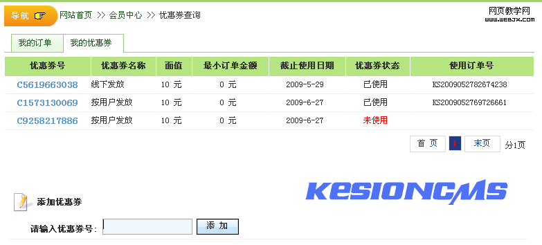 圖片點擊可在新窗口打開查看