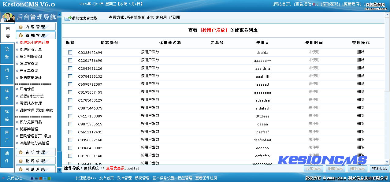 按此在新窗口浏覽圖片