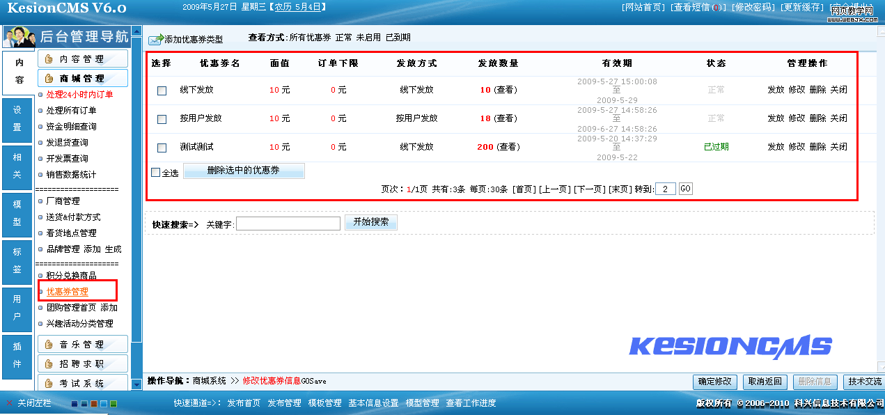 按此在新窗口浏覽圖片