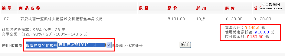 圖片點擊可在新窗口打開查看