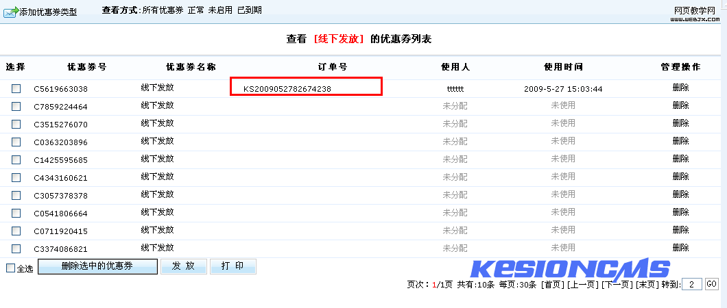 圖片點擊可在新窗口打開查看