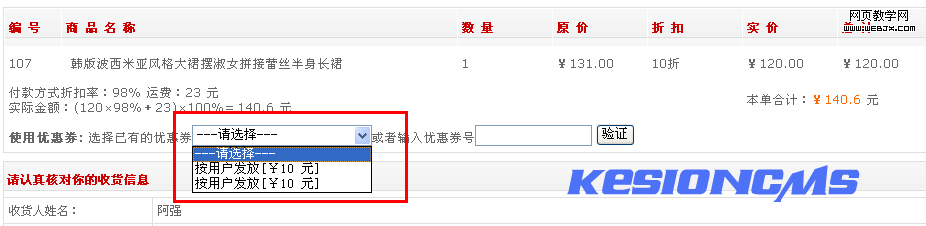 圖片點擊可在新窗口打開查看