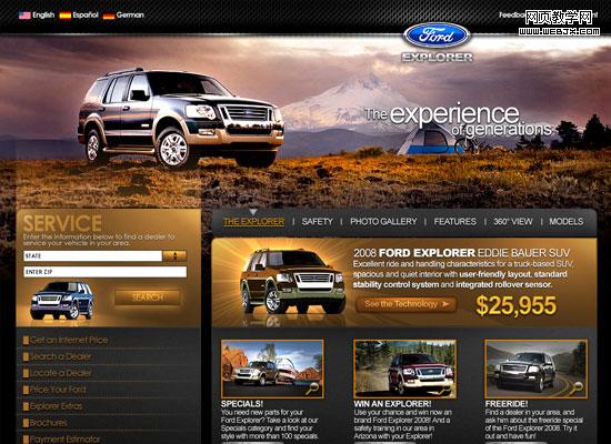 Ford Explorer Website