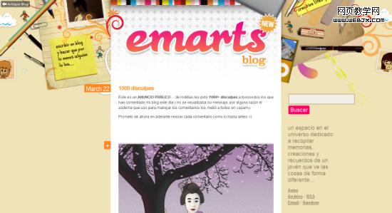 Emarts Blog