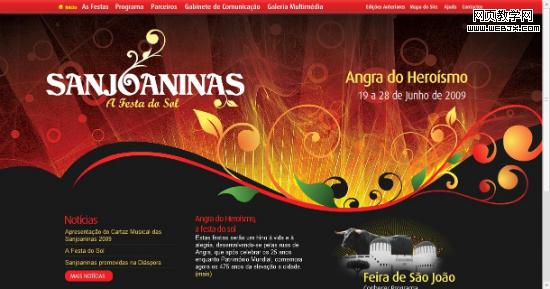 Sanjoaninas