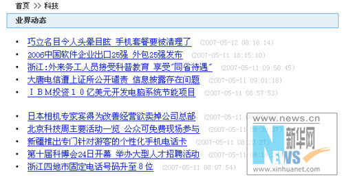 www.xinhuanet.com
