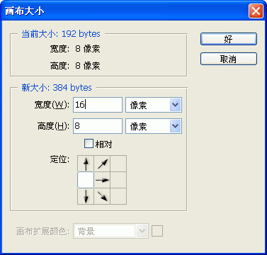 手把手教你做超酷的條形碼效果_網頁教學網poluoluo.com轉載