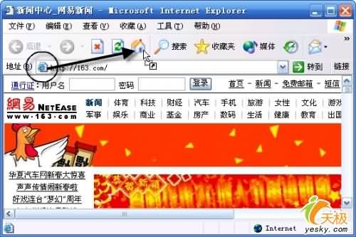 點擊放大此圖片