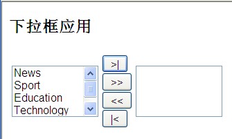 jQuery下拉框左右移動