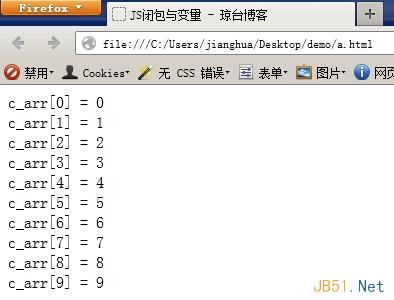 JS閉包