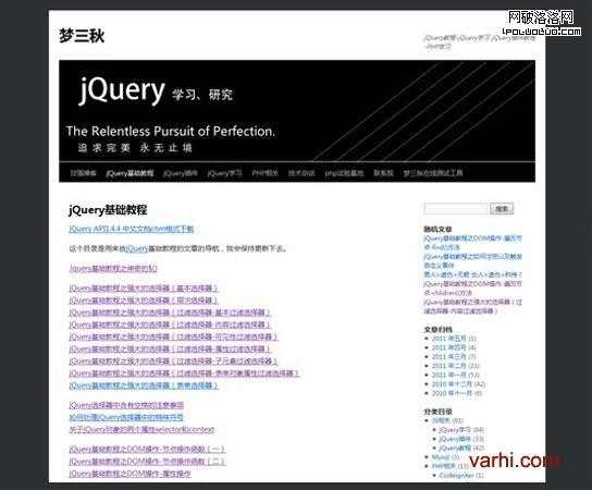 夢三秋網站jquery