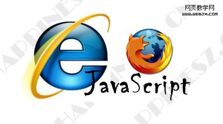 javascript ie firefox