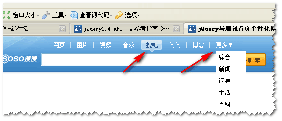 jQuery鼠標延遲demo截圖 張鑫旭-鑫空間-鑫生活