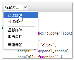 自己powerFloat實現的自定義下拉 