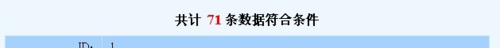 201586183425378.png (500×48)