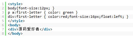 CSS首字下沉 :first-letter用法  