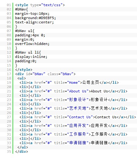 CSS讓ul所有的li居中顯示的方法 