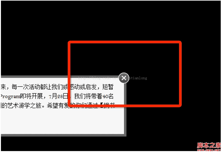 IE8 濾鏡效果filter:alpha(opacity=20);IE下失效出現黑色 