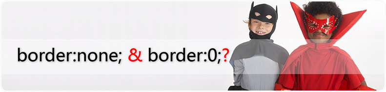 border:none;與border:0;的區別 