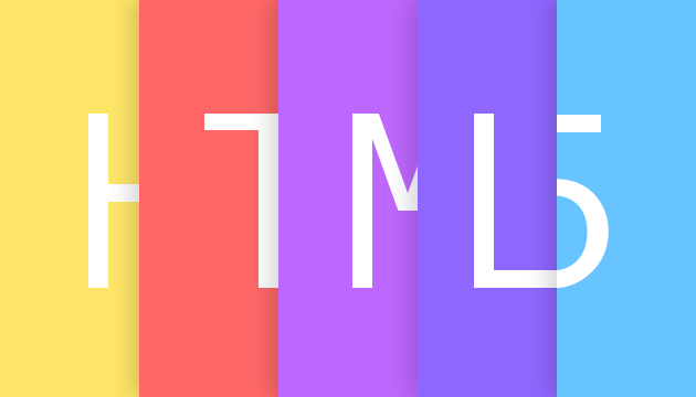 聊聊年度最熱門的那些HTML 5案例 