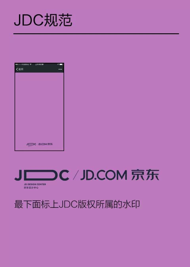 3jd20150124