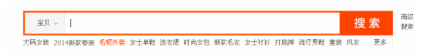 用html5實現語音搜索框的方法   