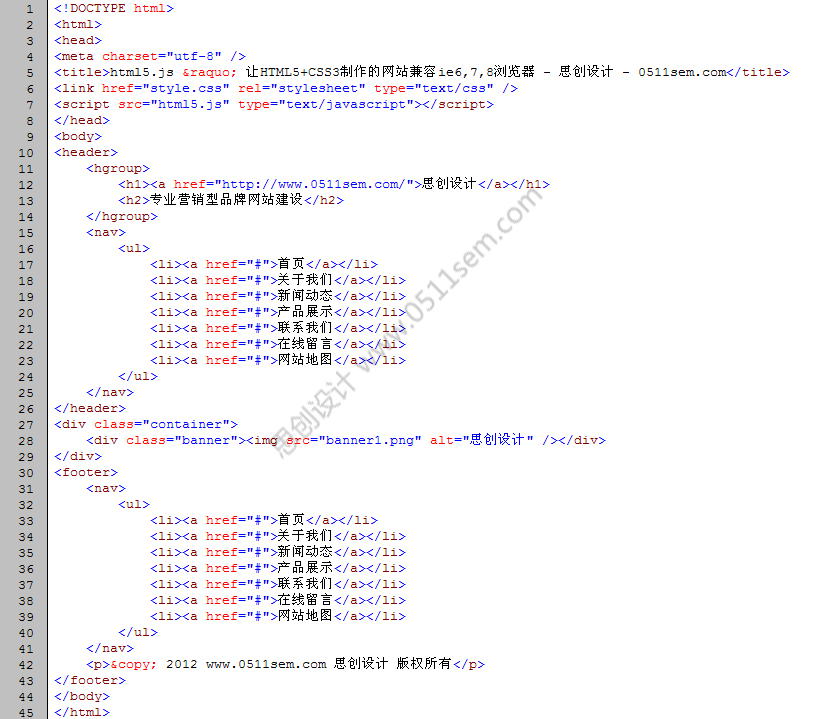 HTML5代碼效果圖