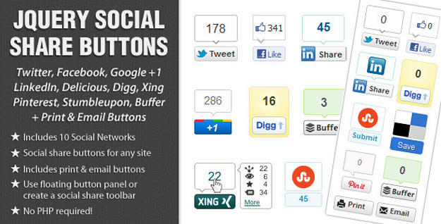 十五款款 jQuery 社交網絡分享插件