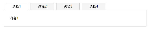 js實現簡單的可切換選項卡效果 