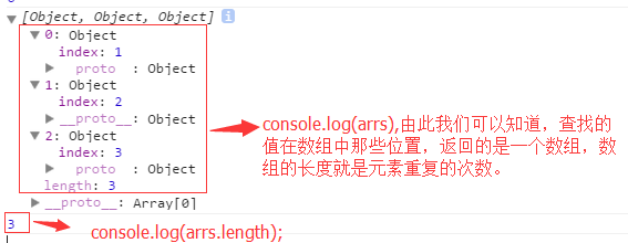 javascript數據結構與算法之檢索算法 