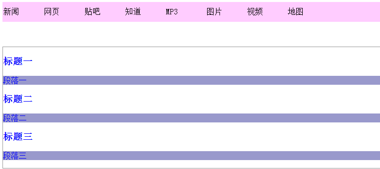 Jquery搜索父元素操作方法  