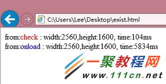 javascript獲取圖片寬高的例子總結