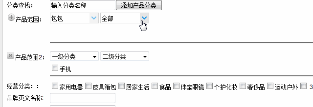 JS 實現列表與多選框選擇附預覽動畫 