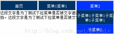 一個css與js結合的下拉菜單支持主流浏覽器 