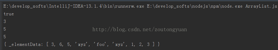 在JavaScript中構建ArrayList示例代碼 