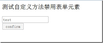 使用JQuery庫提供的擴展功能實現自定義方法 