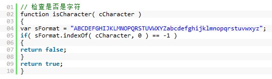 JavaScript檢測字符串是否是數字和字符的組合  