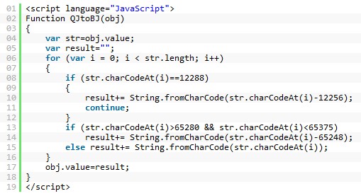 JavaScript函數全角半角轉換代碼  