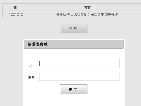 jquery ui dialog實現彈窗特效 